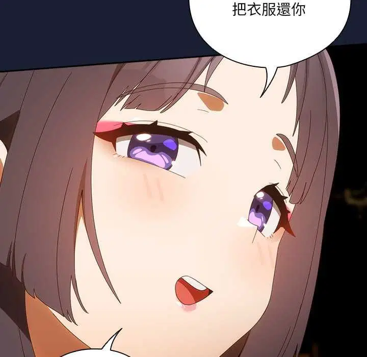 第48話 - 第159页