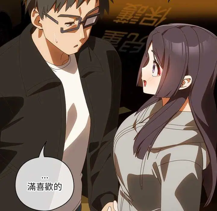 第48話 - 第162页