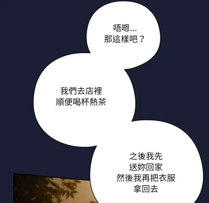 第48話 - 第164页