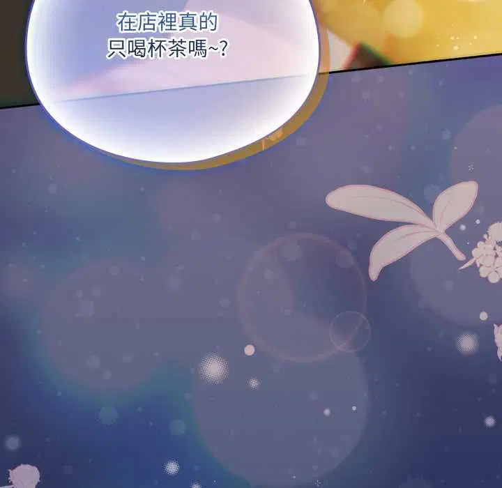 第48話 - 第172页