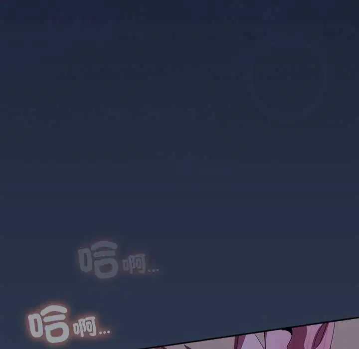 第48話 - 第24页