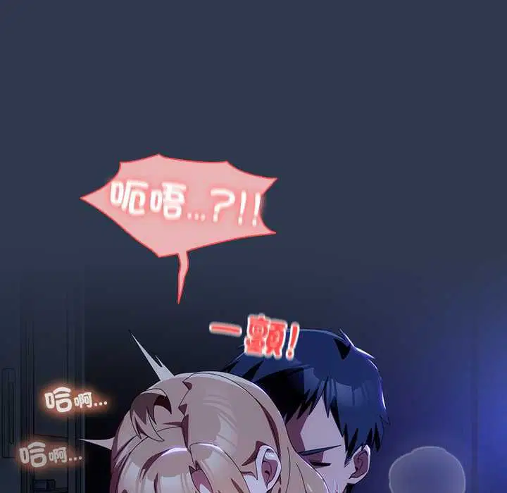 第48話 - 第29页