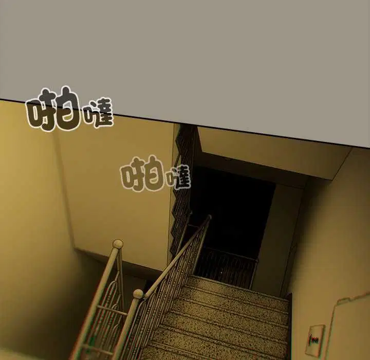 第48話 - 第34页