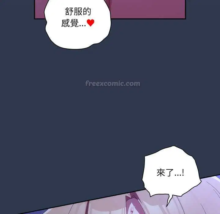 第48話 - 第45页