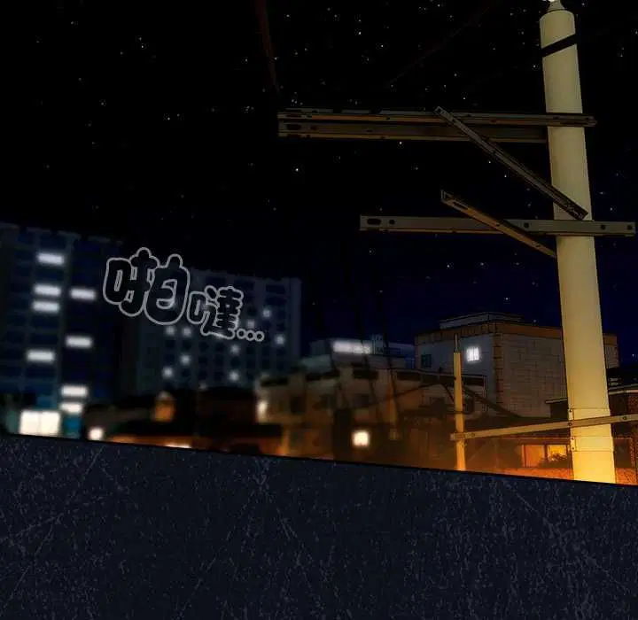 第48話 - 第5页