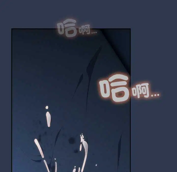 第48話 - 第52页