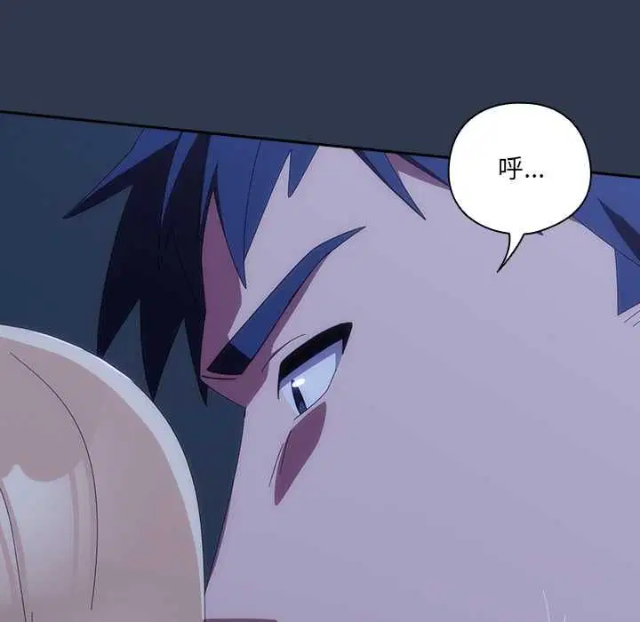 第48話 - 第54页