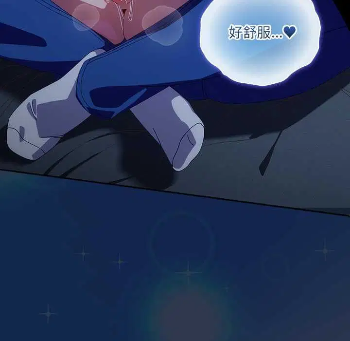 第48話 - 第58页