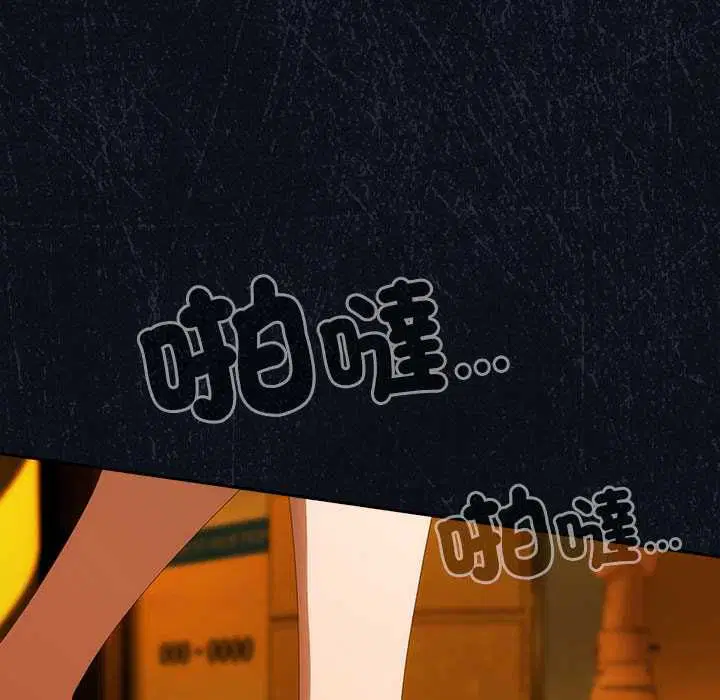 第48話 - 第6页