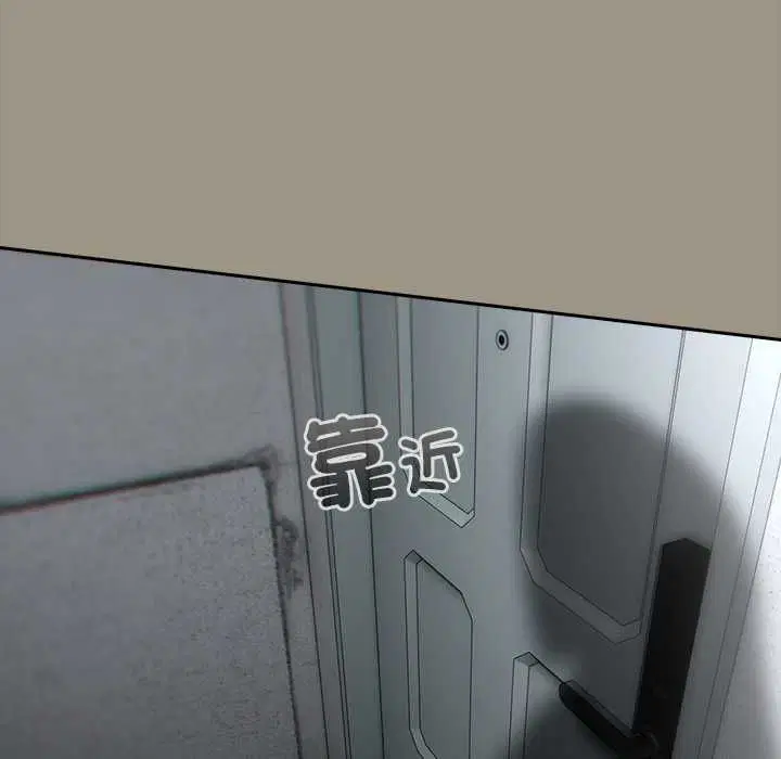 第48話 - 第64页