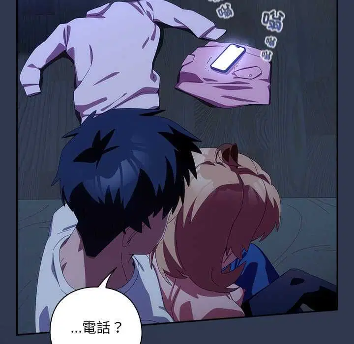 第48話 - 第73页