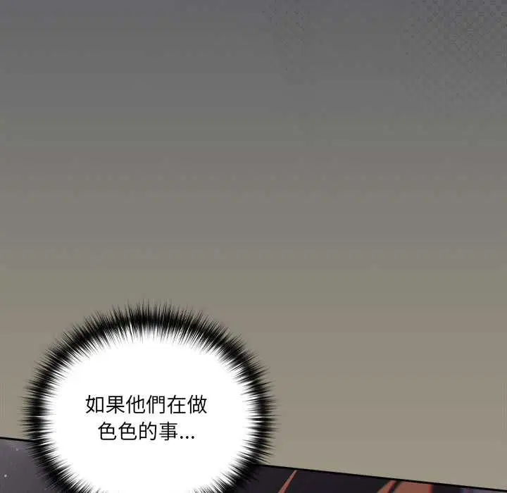 第48話 - 第77页