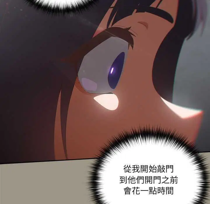 第48話 - 第78页