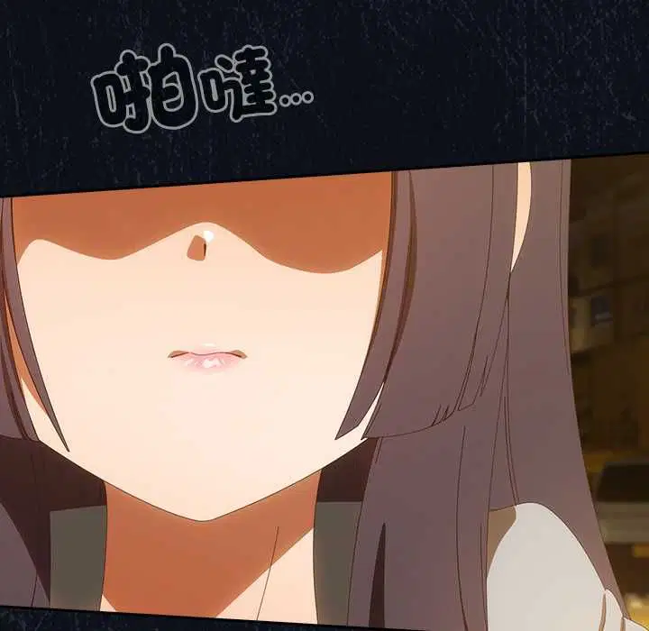 第48話 - 第8页