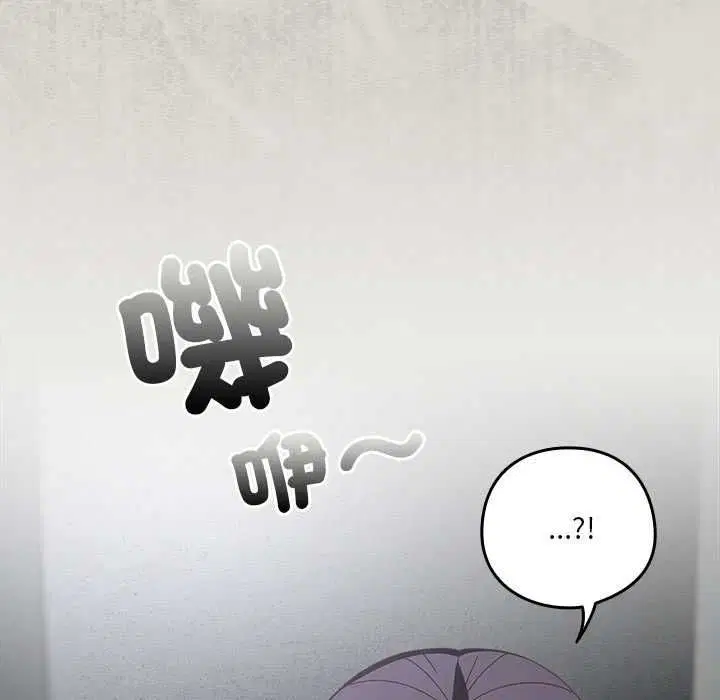 第48話 - 第83页