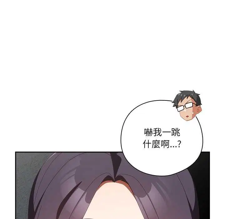 第48話 - 第86页