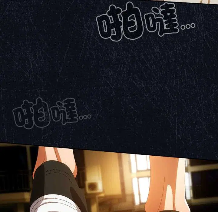 第48話 - 第9页