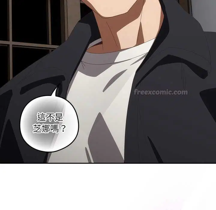 第48話 - 第90页