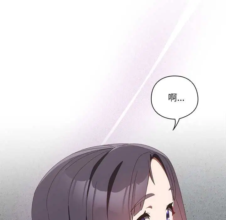 第48話 - 第91页
