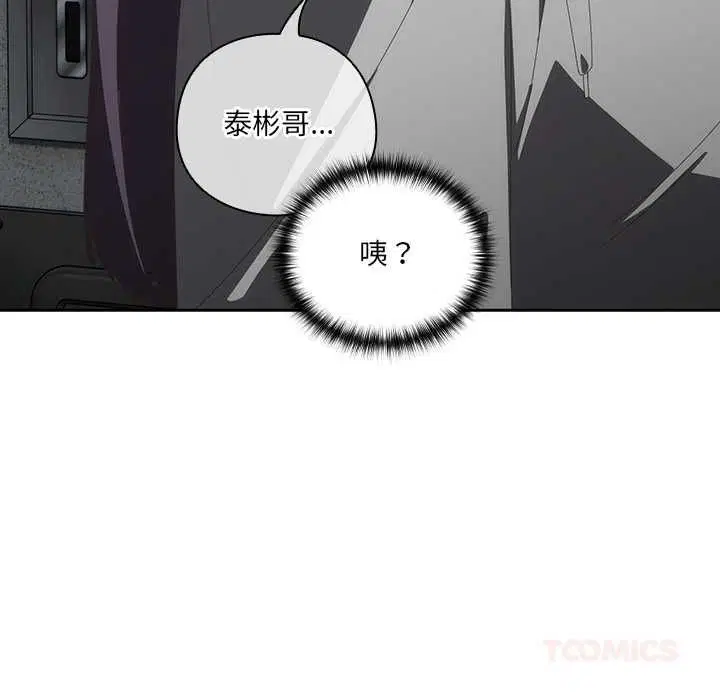 第48話 - 第93页