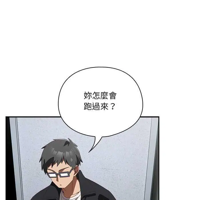 第48話 - 第94页