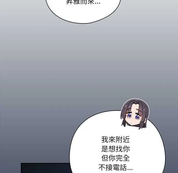 第48話 - 第98页
