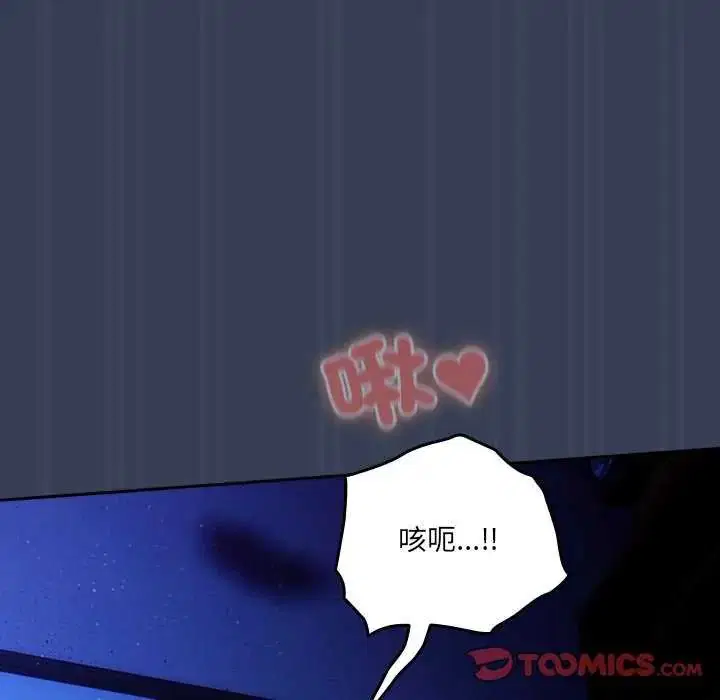 第49話