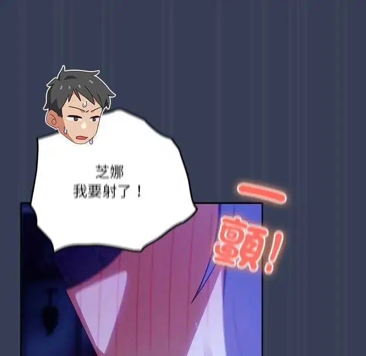 第49話