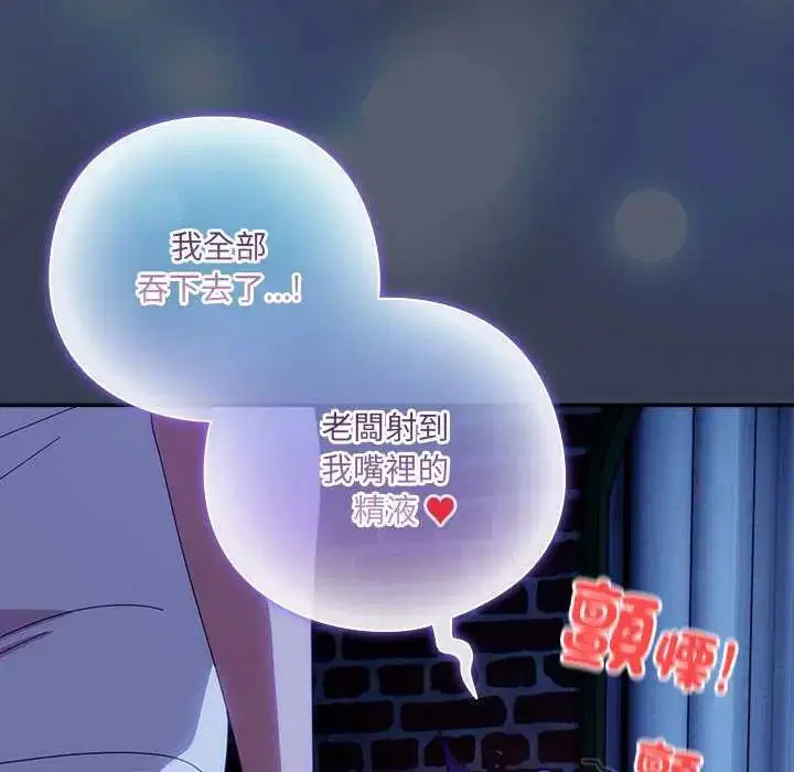 第49話