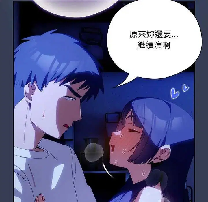 第49話