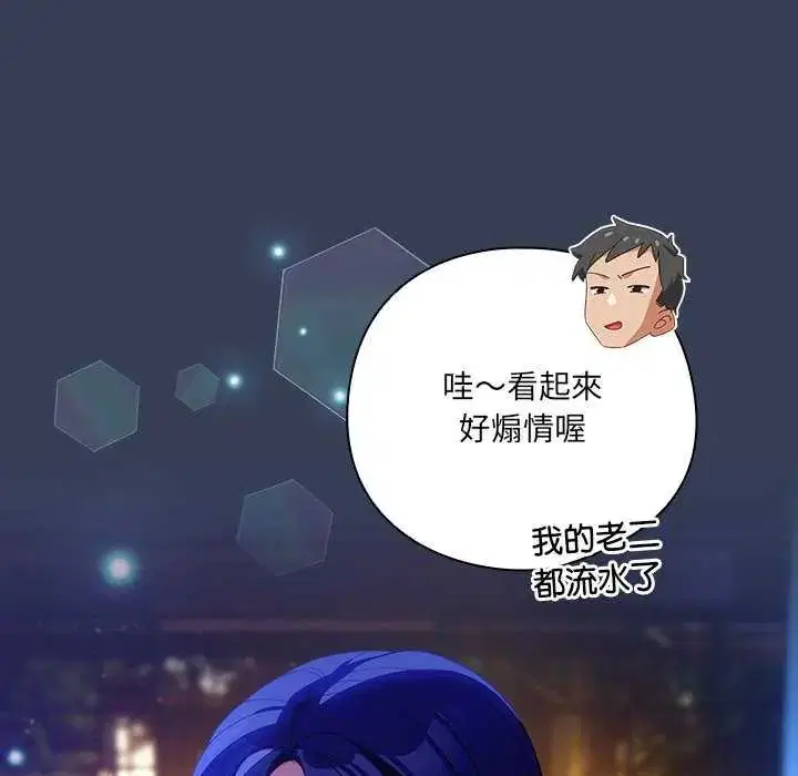 第49話