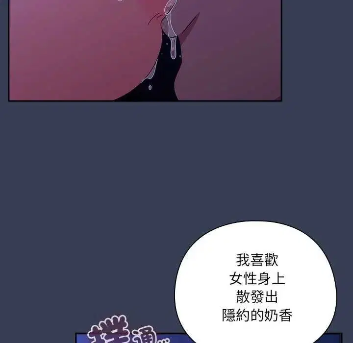 第49話