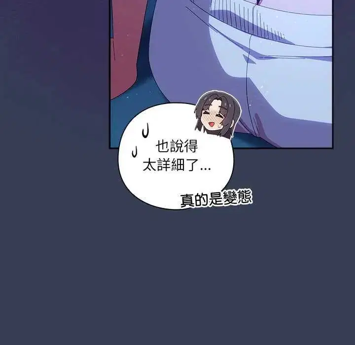 第49話