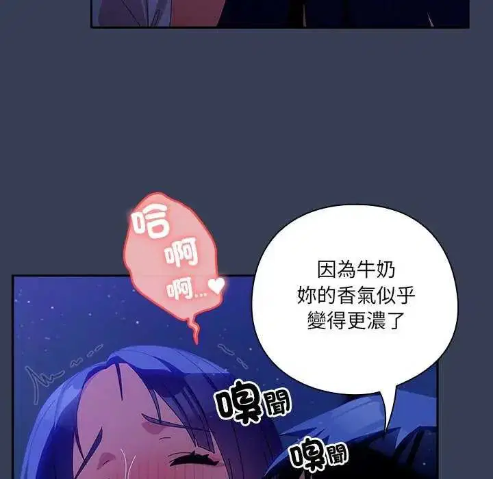第49話