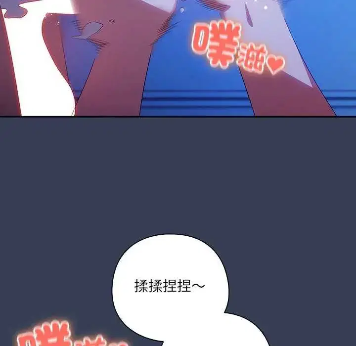第49話
