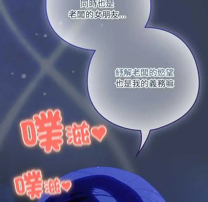 第49話