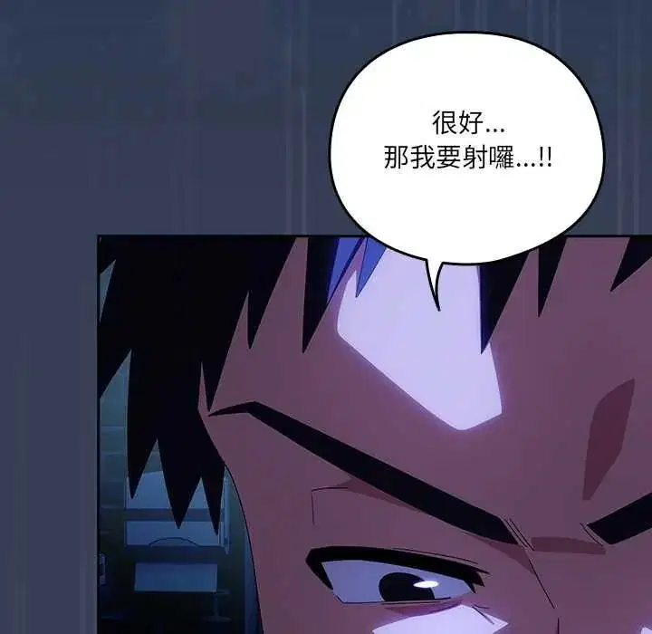 第50話