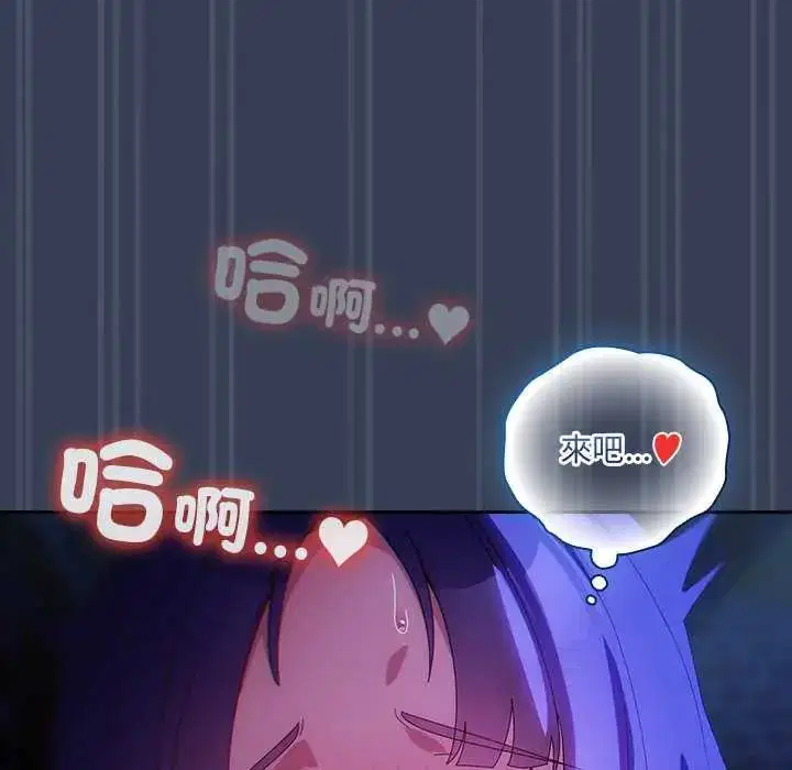 第50話