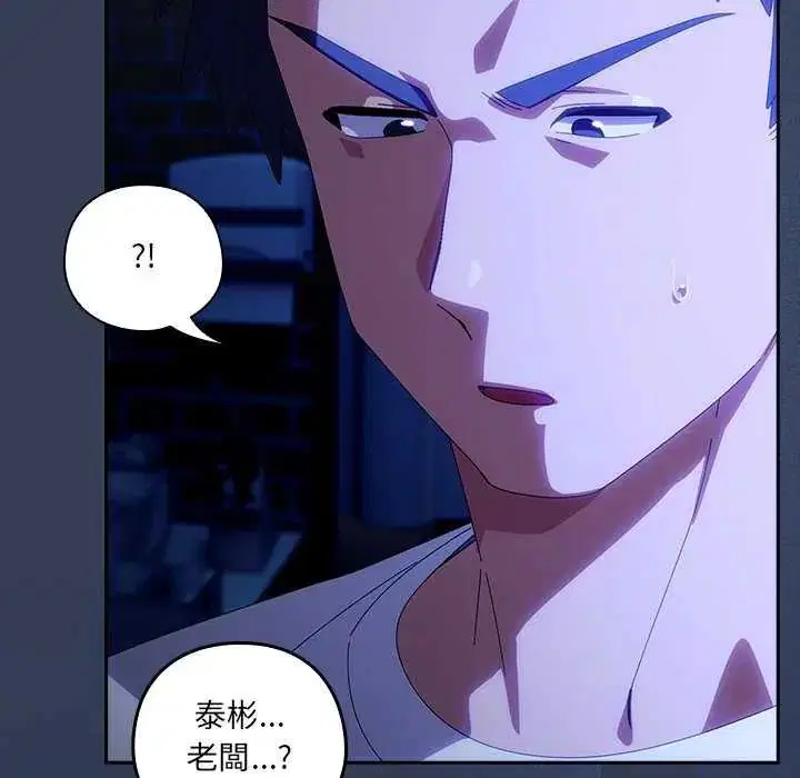 第50話