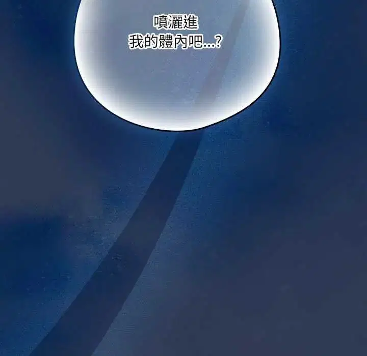 第50話