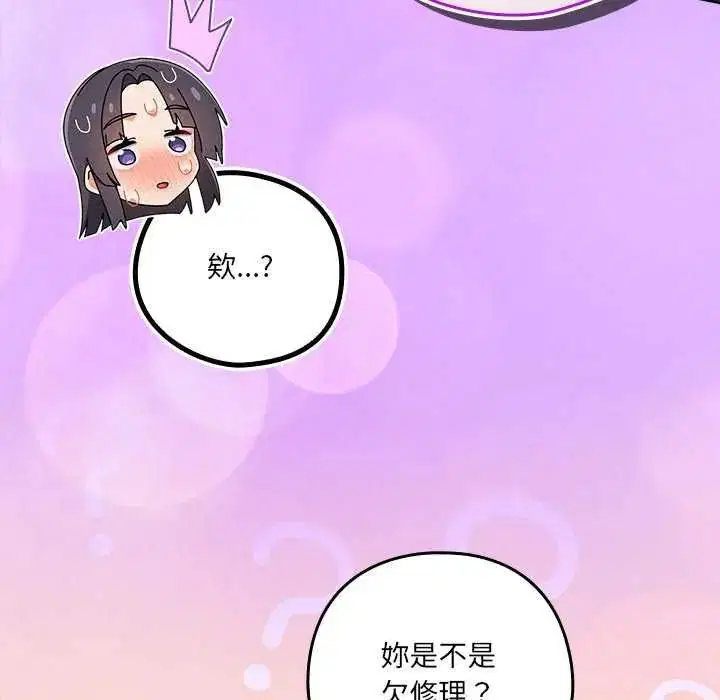 第50話