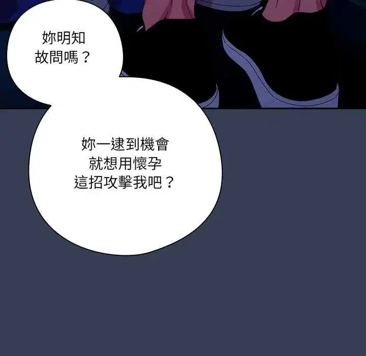 第50話