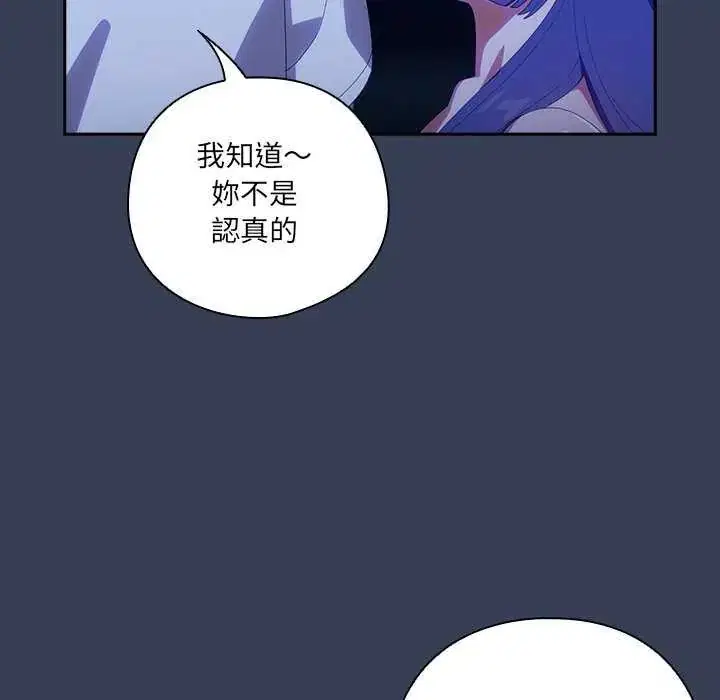 第50話