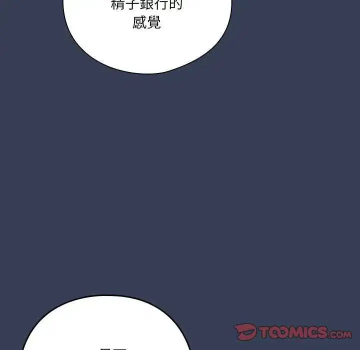 第50話