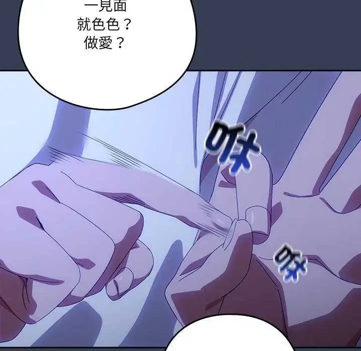 第50話