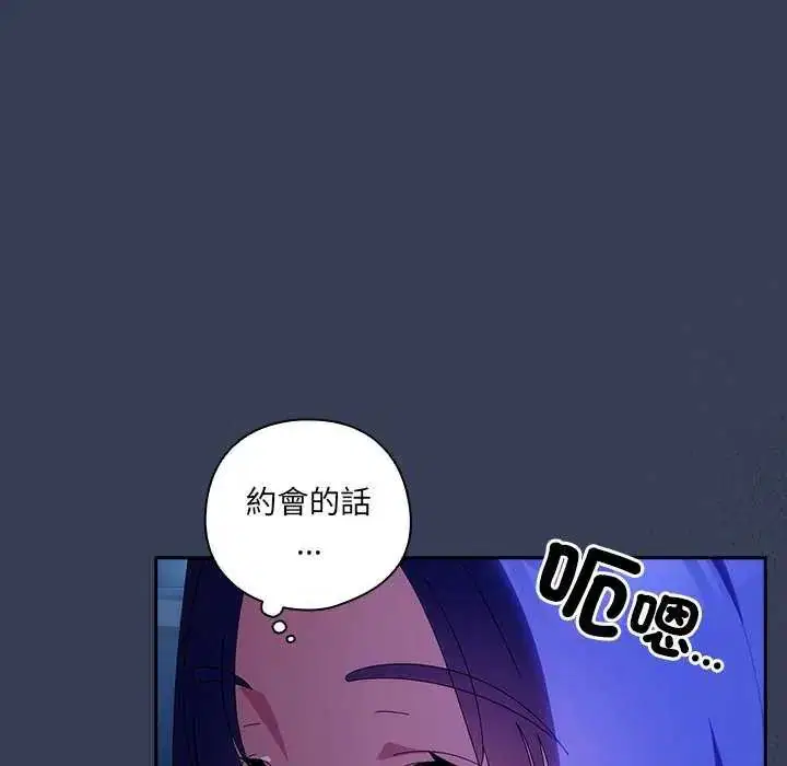 第50話