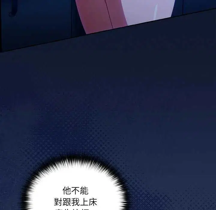 第50話