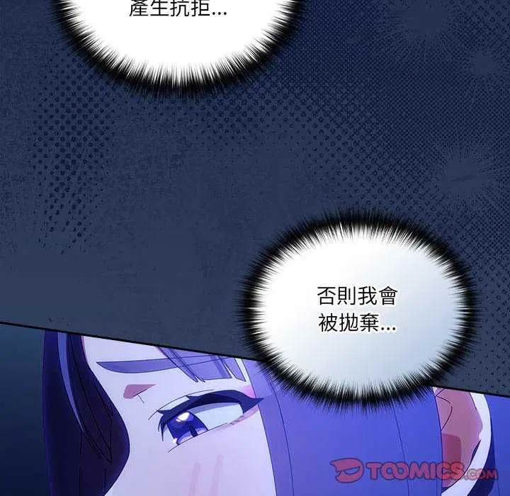 第50話