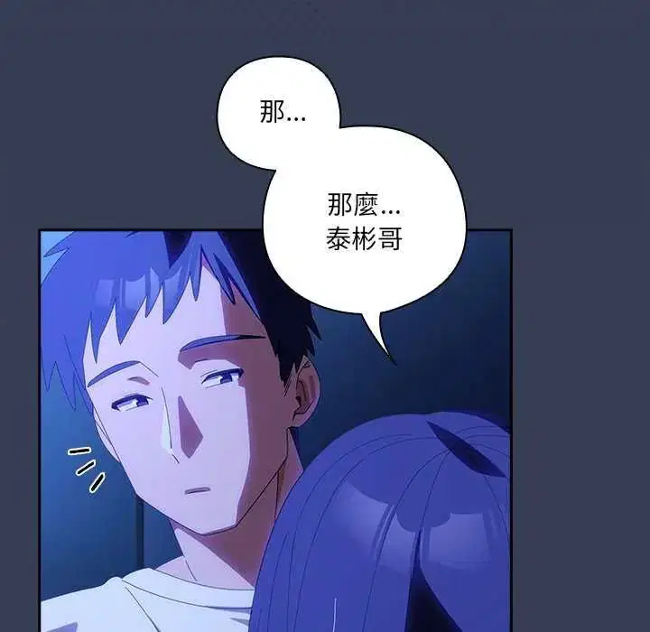 第50話