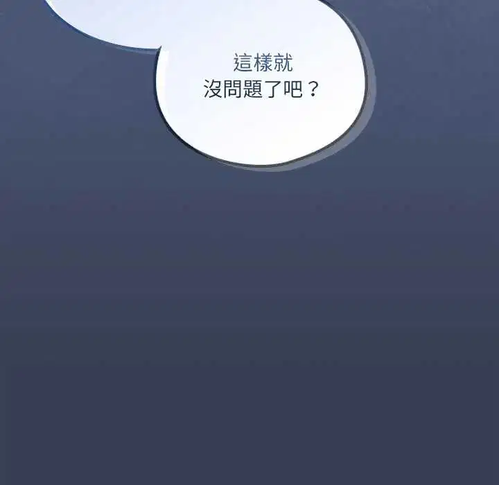 第50話